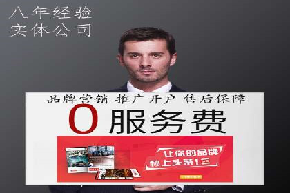 某SEM托管公司成功助力企业提升品牌知名度